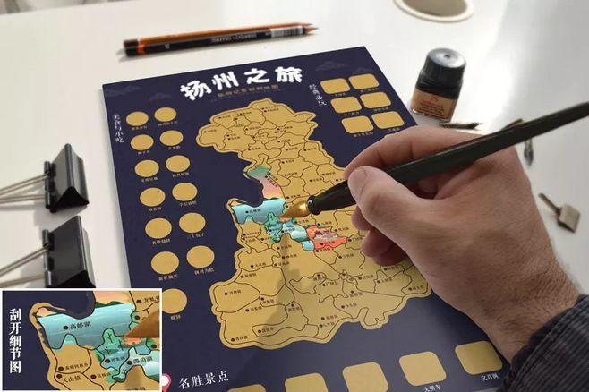 "戴春林杯"2017中国·扬州文化创意产品设计大赛(商务礼品,旅游纪念品