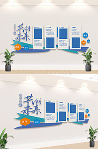 蓝色大气创意企业宣传文化墙设计模板-版权可商用